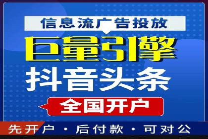 百度推广托管服务助力企业飞速发展的真实故事