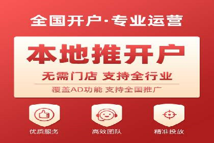 某某sem代运营公司：精准投放的背后策略